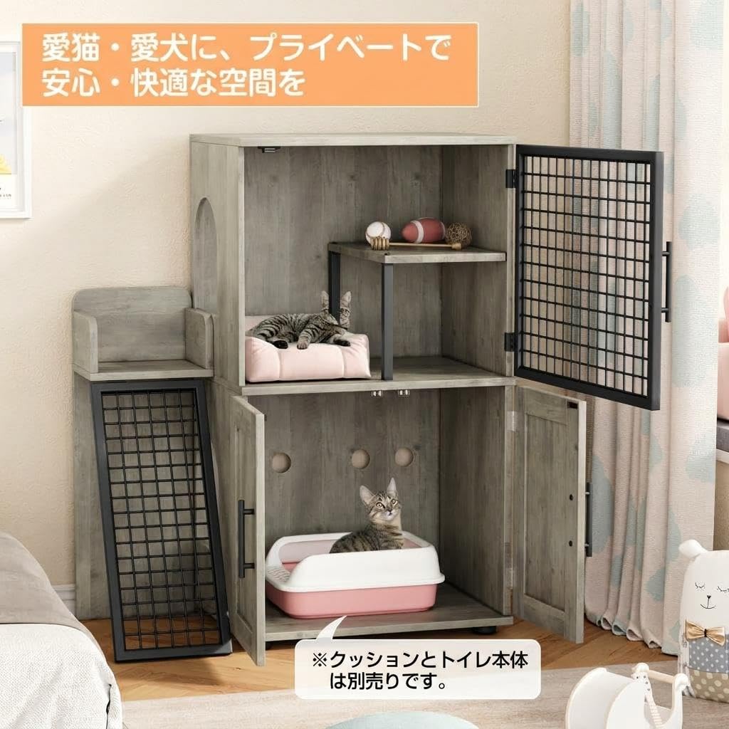 Amazon | Garvee 猫 トイレ収納 キャビネット 2段 隠せる 猫トイレ